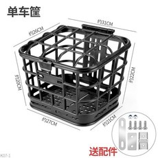 自行車編織造型車籃 騎車出遊購物籃, 1個, 90倍抗摔加厚款【送配件包】