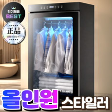 원미테크 저소음 의류관리기 스타일러 에어드레서 소형 미니 건조 1인 옷드라이 옷냄새제거, 블랙, SC-168