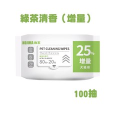 KOJIMA 寵物清潔手套 草莓啵啵, 1個, 綠茶清香濕巾【增量100抽】