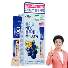 유기농 블루베리 착즙 100% 블루베리즙 스틱 NFC 알레 15p, 15개, 20ml