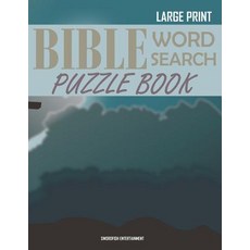 (영문도서) Bible Word Search Puzzle Book: Christian Scripture Verses Wordsearch Paperback, Independently Published, English, 9781079242713