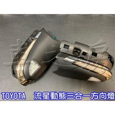 車之房 2024 9代 CAMRY 汽油 油電 流星動態序列式方向燈 含 小燈開機動態 照地燈, 1個