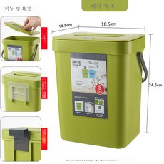 벽걸이 분리수거함 가정용 뚜껑 거실 주방 화장실 아이디어 심플 벽걸이 수납통 소호, 그린5L(헴스티치+후크)