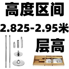 폴봉 폴댄스 연습실 무타공 학원 가정용 홈폴 기둥, 오프 화이트, C, 1개