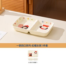 一家四口親子分格餐盤陶瓷餐具套裝送禮家用釉下彩盤子可愛早餐盤, 1個, 9.6寸方格盤/紅帽女孩:如圖
