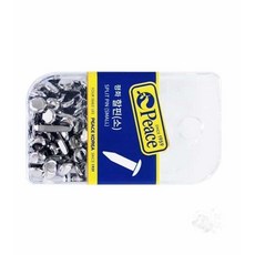 사무용품 할핀 소