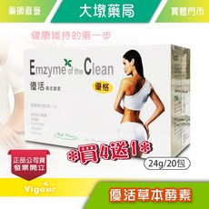優活 草本酵素 24g/20包, 1個