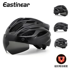 新款磁吸式風鏡自行車頭盔透氣成人運動公路山地單車騎行頭盔批發, 1個, 騎士黑-鈕釦尾燈