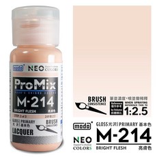 modo ProMix 硝基漆 M-214 亮膚色, 1個