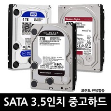데스크탑 3.5인치 하드 SATA HDD A급 중고 하드디스크, 랜덤발송, 500GB