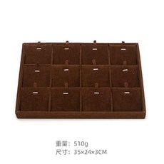 絨佈首飾托盤 24格展示收納, 咖啡,12格每格7*8cm