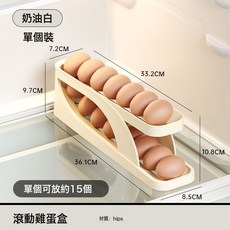 雞蛋收納盒家用冰箱雞蛋托食品級材質自動滾蛋廚房密封雞蛋盒, 1個, 如图所示630