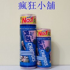 AION 超吸水PVA速乾擦車巾, 1個, 小粉+大粉*1組