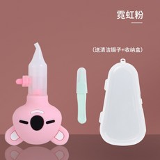 아기 콧물청소기 수동식 역류방지펌프식 통코기, 코알라핑크(박스), 1개