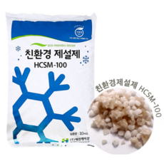 해천 HCSM-1000 2종 친환경 제설제 10kg, 1개