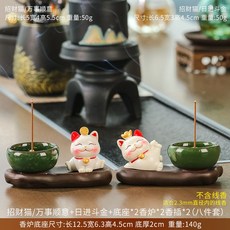 中式香道招財貓禪意香爐線香盤香香插檀香沉香薰爐房間除味小擺件【側臥+親親】小貓+禪意香爐默認顏色, 【側臥+親親】小貓+禪意香爐