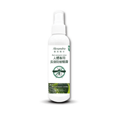 Alexandra 雅莉珊卓 人體專用長效防蚊噴霧 植萃配方 清爽不黏膩 120ml, 1個
