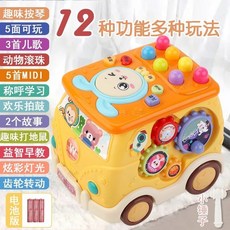 樂購 大號打地鼠玩具 寶寶敲打老鼠雙槌桌游 雙人地鼠機, 1個, 新款小車打地鼠-黃-電池版