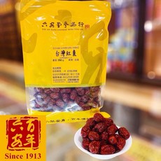 六安堂 特級台灣紅棗 苗栗產地 新鮮乾貨 250g, 1個