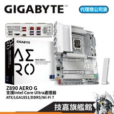 GIGABYTE 技嘉 Z890 AERO G ATX 主機板