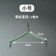 熱銷爆款 子線分叉器夜光不銹鋼防纏繞串鉤鉤魚手工串鉤防纏繞人字型天平, 夜光小號10枚, 1個
