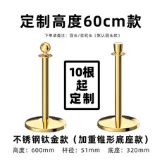 전시회 가이드 바리게이트 고급 골드 스테인리스 이동식 레드 벨벳 로프 미술관 박물관, 티타늄 엠블럼