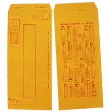 黃牛皮郵寄信封 有框 萬國30200, 萬國 30200 /一包100個入, 1包