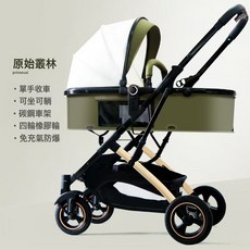 嬰兒推車可坐可躺輕便摺疊高景觀減震雙向新生兒童寶寶推車混批發, 奢華款-原始叢林:如圖所示