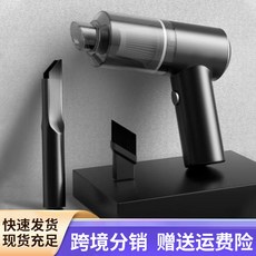 無線手持吸塵器 車用家用兩用迷你吸塵器, 1個, 白色