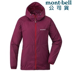 台灣黑熊 mont-bell Wind Blast 女款防風外套，超輕防風連帽設計，防潑水運動風衣，戶外休閒必備