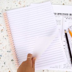 로컬코리아 반투명 A4제본표지 화이트 링제본표지