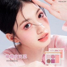 眼影盤 啞光珠光彩妝盤 新手適用, 1個, Gracebabi柔霧邃眸五色眼影盤04