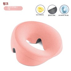 엠에이치 엎드림베개 쿠션 엎드려자는 기능성베개, 1개, 핑크A13 [표준 모델], 3-15cm
