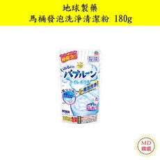 地球製藥 EARTH 馬桶發泡洗淨清潔粉 一發泡洗淨 快速清潔 深入除垢, 1個