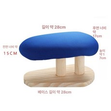 어깨 다림판 와이셔츠 라운드 스툴 주름판 파란색 벤치, 1개, 원목 다기능 스툴