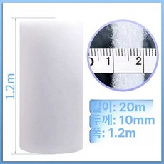 에어컨 여과솜 에어필터 이끼 두께 산업용 두꺼운 패드, 1개, 1.2mx20mx10mm