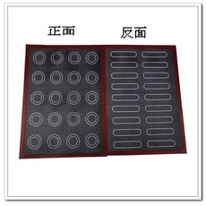 烘焙耐熱烤墊 雙面設計 適用閃電泡芙與餅乾, 詳見包裝