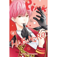 (영문도서)Pink & Habanero Vol. 4 Paperback, Yen Press, English, 9781975397487