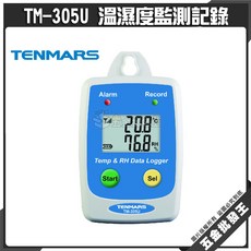 TENMARS TM-305U 溫濕度監測記錄器, 1個