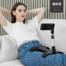 懶人平板支架 手機支架 腿部支架 床上 膝上, 黑色, 1個, YL-901