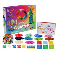 【Plus-Plus 加加積木】小顆粒創作系列 - 彩色世界1000片 (PLU009057)