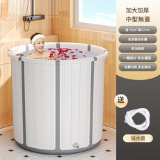 加大加厚浴缸 免安裝秒折疊 蒸泡兩用 母嬰材質, 灰白色, 1個
