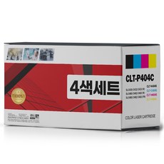 4색세트 삼성 CLT-K404S SL-C483W C483FW C433W C433 C432 C430 호환 재생토너, 1세트, 4색 1세트, 4색