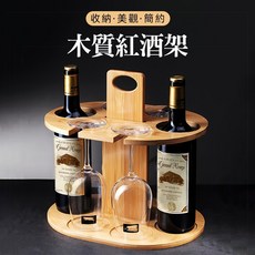 [上手家居] 木質紅酒架 30x30x23.5cm 簡約設計 附杯架, 1個