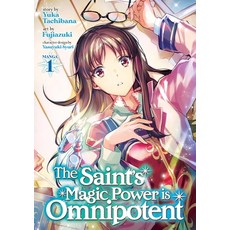 The Saint's Magic Power Is Omnipotent (Manga) Vol. 1 Paperback, Seven Seas, English, 9781645058533