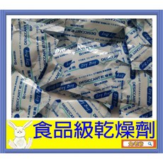 兔老爺 食品級乾燥劑 1克 防潮包 食物寵物飼料保鮮, 1個, 乾燥劑