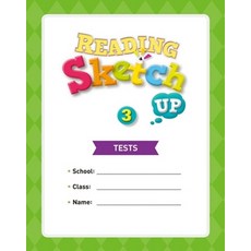 Reading Sketch Up 3(Tests), NE Build&Grow, NE Build&Grow(저)