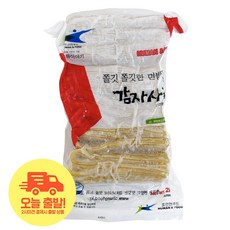 휴먼앤푸드 감자사리 2kg (아이스박스 + 냉매 포장), 1개