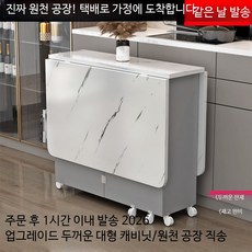 기숙사 가정용 접이식 식탁, 1인용, 100x50x77 모조 백색 대리석
