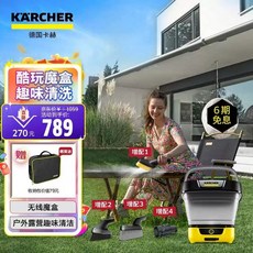무선 고압세척기 접이식 휴대용 OC3 Foldable, C. OC3 접이식 홈 청소 키트